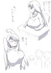  arms_up breasts closed_eyes desk huge_breasts j7w long_hair meikko-chan_(j7w) monochrome original ribbed_sweater simple_background stretch sweater translation_request white_background 