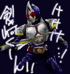  bad_id bad_pixiv_id belt kamen_rider kamen_rider_blade kamen_rider_blade_(series) male_focus nof solo sword weapon 