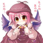  animal_ears bloom blush des fingers hat mystia_lorelei orange_eyes pink_hair short_hair shy solo sweatdrop touhou translated wings 