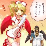  ahoge angel_wings benio_(zone-00) blonde_hair clipboard earrings heart highres jewelry magatama mami_(apsaras) multiple_boys necklace nurse otoko_no_ko pink_legwear sandals side_ponytail tattoo thighhighs wings yellow_eyes zettai_ryouiki zone-00 