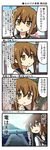  4koma :o ? bell_(oppore_coppore) blush_stickers brown_hair chestnut_mouth comic finger_to_mouth folded_ponytail hair_between_eyes highres inazuma_(kantai_collection) kantai_collection kantai_collection_(anime) light_brown_eyes long_hair multiple_girls mutsuki_(kantai_collection) nanodesu_(phrase) neckerchief open_mouth school_uniform serafuku tears translated v-shaped_eyebrows 
