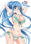  :o aoki_hagane_no_arpeggio arms_behind_head arms_up bikini blue_eyes blue_hair blush body_blush breasts choker cleavage frilled_bikini frills front-tie_top itsuki_sayaka large_breasts long_hair looking_at_viewer navel ponytail shiny shiny_skin side-tie_bikini string_bikini swimsuit takao_(aoki_hagane_no_arpeggio) very_long_hair 