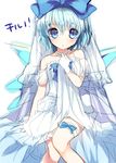  absurdres bare_shoulders blue_eyes blue_hair blush bow bridal_veil cirno collarbone dress dress_lift gloves hair_bow highres ice ice_wings jewelry looking_at_viewer morinaga_kobato necklace open_mouth short_hair short_sleeves sitting solo strapless strapless_dress thigh_strap touhou veil wedding_dress white_gloves wings 
