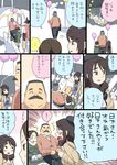  1boy 2girls balloon beret blush_stickers comic confession facial_hair ferris_wheel hat hige_habahiro mio5 multiple_girls mustache ojisan_to_marshmallow otoi_rekomaru sidelocks sweat tears tongue tongue_out translated troll_face wakabayashi_iori 