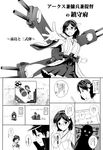  1girl :o adjusting_eyewear admiral_(kantai_collection) cannon cat chaigidhiell closed_eyes comic detached_sleeves fairy_(kantai_collection) glasses greyscale hairband highres kantai_collection kirishima_(kantai_collection) machinery monochrome no_legwear nontraditional_miko outstretched_hand short_hair skirt smile sweatdrop thighhighs translation_request turret type_3_shell 