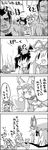  &gt;_&lt; 3girls 4koma :3 =_= =d animal_ears beans cat_ears chen chen_(cat) closed_eyes comic commentary eating facial_hair fox_tail gap greyscale hat highres inugami-ke_no_ichizoku_pose jitome mob_cap monochrome multiple_boys multiple_girls multiple_tails mustache oni open_mouth pillow_hat setsubun smile tail tani_takeshi throwing touhou translated visible_air yakumo_ran yakumo_yukari yukkuri_shiteitte_ne |_| 