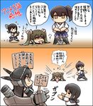  =_= ^_^ black_hair brown_hair buried cannon check_translation chibi closed_eyes comic commentary flying_sweatdrops fubuki_(kantai_collection) gradient gradient_background green_eyes green_hair hair_ribbon hakama headgear heart hisahiko japanese_clothes kaga_(kantai_collection) kantai_collection low_ponytail machinery md5_mismatch multiple_girls nagato_(kantai_collection) placard pleated_skirt ribbon school_uniform serafuku shaded_face short_ponytail short_sidetail shovel sign skirt thighhighs translated translation_request twintails yellow_eyes yukkuri_shiteitte_ne zettai_ryouiki zuikaku_(kantai_collection) 