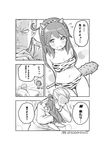  &gt;_&lt; 1girl admiral_(kantai_collection) alternate_costume animal_print blush character_name chibi closed_eyes club comic cosplay embarrassed flying_sweatdrops glaring greyscale highres kantai_collection long_hair long_sleeves military military_uniform monochrome naval_uniform o_o oni oni_horns open_mouth setsubun shaded_face soborou speech_bubble spiked_club tears tiger_print translated trembling twitter_username uniform ushio_(kantai_collection) weapon 