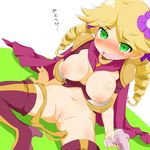  1girl arm_support blonde_hair blush boots bottomless breasts cape cello_(20000) character_request copyright_request drill_hair embarrassed fang female flower green_eyes gun hair_flower hair_ornament hair_ribbon long_hair navel nipples open_clothes open_mouth pussy ribbon sitting smile solo tears thigh_boots thighhighs translation_request twin_drills twintails uncensored weapon zakuzaku_akutaazu 