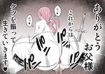  1girl anus ass bitch_bokujou bokujyou braid censored cowgirl_position from_behind girl_on_top motion_blur one_piece penis pink_hair pussy pussy_juice rebecca_(one_piece) sex speed_lines straddling sword translation_request vaginal 