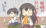  akagi_(kantai_collection) bauxite brown_hair chibi commentary cup cushion eating green_tea hakama japanese_clothes kaga_(kantai_collection) kantai_collection long_hair multiple_girls muneate seiza short_sidetail sitting steam taisa_(kari) tea thighhighs translated triangle_mouth yunomi |_| 