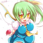  ascot bad_id bad_pixiv_id banned_artist blue_dress blush box breasts daiyousei dress fairy_wings gift gift_box green_hair heart kisaragi_zwei large_breasts looking_at_viewer open_mouth puffy_short_sleeves puffy_sleeves shirt short_sleeves side_ponytail smile solo touhou wings yellow_eyes 
