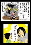  devil_jin kazama_jun parody running tekken 