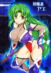  adapted_costume armor aura bangs blood blood_splatter blue_background blue_leotard bokken breasts character_name cleavage copyright_name covered_navel elbow_gloves fishnet_legwear fishnets from_side ganbare_goemon gloves glowing green_eyes green_hair groin hair_ribbon hand_on_hip high_heels highleg highleg_leotard holding holding_weapon honeycomb_(pattern) honeycomb_background large_breasts leaning_forward leotard long_hair looking_at_viewer low-tied_long_hair ninja parody parted_bangs parted_lips red_leotard ribbon sidelocks smash_daisaku solo sword taimanin_(series) taimanin_suit thighhighs thighs turtleneck very_long_hair weapon wooden_sword yae_(ganbare_goemon) 