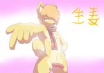  2015 anthro balls blue_eyes canine curled_tail dog erection hair hand_on_hip humanoid_penis looking_at_viewer male mammal munks nude orange_hair penis scarf shiba_inu smile solo thick_thighs wannabe_shiba 