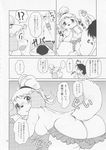  animal_crossing beach bikini bra canine censored clothing comic dog female hair human isabelle_(animal_crossing) japanese_text kemono mammal nintendo nipples pussy seaside setouchi_kurage shirtless_(male) shocked short_hair swimsuit text translation_request underwear video_games 