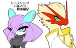  alternate_color avian bird blaziken blonde_hair blue_eyes breasts chicken dress duo eyelashes eyeliner female goth hair horn japanese_text kirlia lemoco lemoco99 looking_at_viewer makeup nintendo open_mouth pok&eacute;mon purple_hair short_hair text translated video_games yellow_sclera 