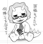 amagi_brilliant_park balls censored cute_fangs dinosaur eyewear glasses harusuke horn humanoid_penis japanese_text looking_at_viewer male necktie open_mouth penis screentone sitting solo text translated triceratops triken 