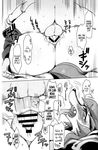  anthro big_breasts big_butt breasts butt canine cleavage clothed clothing collar comic cum dog female fur hair huge_breasts huge_butt human kemono long_hair male mammal monochrome nipples nude penetration puffy_nipples ricosye sex vaginal 