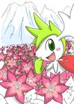  ambiguous_gender anthro black_nose blush cute feral flower fur green_eyes green_fur looking_at_viewer nintendo open_mouth plant pok&eacute;mon ripper_torsent shaymin shaymin_(sky_form) solo tongue tuft video_games white_fur 