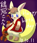  albino anime anthro blue_eyes blush brown_fur comic cute fangs fur hair happy_happy_clover japanese lagomorph looking_at_viewer luna male mammal manga moon musical_instrument pixiv rabbit sayuri_tatsuyama short_fur solo text translated vest violin yellow_fur 