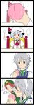  4koma bat_wings blue_eyes blue_hair braid chinese_clothes comic food fruit gustav_(telomere_na) hat highres hong_meiling izayoi_sakuya maid multiple_girls peach red_eyes red_hair remilia_scarlet sexually_suggestive short_hair silver_hair touhou translated twin_braids wings 
