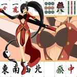  black_hair blazblue breasts glasses highres huge_breasts lao_jiu legs litchi_faye_ling long_hair long_legs mahjong pepo_(absolute1123) red_eyes solo staff thighs yin_yang zoom_layer 