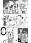  6+girls :t cirno comic daiyousei fang flandre_scarlet greyscale hong_meiling kamishirasawa_keine komeiji_koishi monochrome multiple_girls pout reiuji_utsuho shino_(ponjiyuusu) touhou translated |_| 