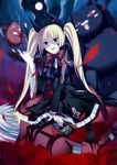  1girl blazblue blonde_hair bow deras flower gii long_hair moon nago night petals rachel_alucard ragna_the_bloodedge red_bow red_flower red_rose ribbon rose rose_petals twintails white_hair you_gonna_get_raped 