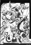  2girls greyscale gurren-lagann itou_junji_(style) kamina kojima_daiwa monochrome multiple_boys multiple_girls nia_teppelin simon spiral tengen_toppa_gurren_lagann yoko_littner 