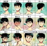  &gt;_&lt; /\/\/\ 1boy anger_vein black_hair blush brown_eyes chain chart closed_eyes collar emoticon expressions extra_ears jungyun99 kemonomimi_mode male_focus multiple_views smile tears translated urameshi_yuusuke veins yuu_yuu_hakusho 