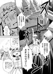  comic futatsuki_hisame g_gundam greyscale gundam highres izayoi_sakuya monochrome multiple_girls patchouli_knowledge remilia_scarlet touhou translated 