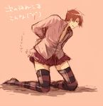  bdsm bondage bound bound_wrists crossdressing embarrassed hanokage lowres male_focus miniskirt red_hair skirt solo thighhighs umineko_no_naku_koro_ni ushiromiya_battler 