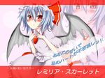  bad_id bad_pixiv_id bat_wings blush brooch dress gem jewelry letterboxed looking_at_viewer pink_dress puffy_short_sleeves puffy_sleeves red_eyes remilia_scarlet short_sleeves silver_hair solo suterii touhou wings 