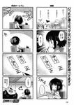  1boy 2girls 4koma bloomers child comic greyscale griselda_reginhard haga_yui highres lotte_no_omocha! monochrome multiple_4koma multiple_girls object_on_head panties panties_on_head panties_removed partially_translated print_panties short_hair spoken_ellipsis throwing touhara_asuha touhara_naoya translation_request underwear undressing 