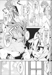  angry anthro butler canine comic crown cub feline female fox hair japanese_text kemono loli long_hair male mammal princess ro royalty text tiger translated young 