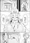  anthro bed butler canine clothing comic crown cub feline female fox japanese_text kemono loli male mammal princess ro royalty smile text tiger translated young 