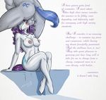  2015 anthro anthrofied areola backsack balls breasts butt calves cartoon cum cum_in_mouth cum_inside cum_on_balls cum_on_breasts cum_on_face cutie_mark duo english_text equine erection eyes_closed fan_character fellatio female friendship_is_magic grey_skin hair hooves horse long_hair male mammal my_little_pony nipples nude oral penis plantigrade pony purple_hair rarity_(mlp) seriousb sex straight text thrusting white_skin 