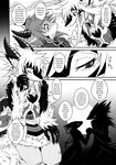  anthro bed brothers claws clothed clothing comic date_natsuku dialogue dragon english_text eyes_closed female furred_dragon greyscale hair horn huanglong male monochrome open_mouth sibling silhouette sitting tears text tongue xuanlong young 