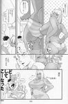  after_sex anthro big_breasts big_thighs blonde_hair blush breasts camel_toe canine clothed clothing comic family female hair half-dressed hug huge_breasts human japanese kemono legwear long_hair male mammal monochrome petaroh pussy_juice text topless translated underwear 