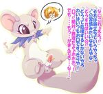  crossgender feral ferret inori male mammal mustelid nken penis pretty_cure tarte text transformation translated 