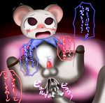  anal bdsm blush bondage bound cum feral ferret gay japanese_text male mammal mustelid naoya open_mouth penetration penis pretty_cure solo solo_focus tarte tears text translated 