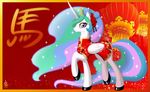  2014 equine female feral friendship_is_magic horn looking_at_viewer mammal my_little_pony princess_celestia_(mlp) smile solo theyaminotenshifox winged_unicorn wings 