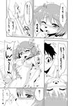  &lt;3 blush breasts canine censored comic cum dog duo female greone hair human kemono male mammal necklace nipples nme pussy saliva sex short_hair straight tears text translated 
