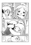  animal_crossing blush breasts comic eyes_closed female hair hug human isabelle kemono male mammal nintendo short_hair tears text translation_request unknown_artist video_games 