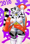  2010 akemome_tsu anthro bell big_breasts blush breasts clothing cocolog fan feline female fishnet fur japanese japanese_clothing japanese_text kimono legwear looking_at_viewer mammal nipples panties standing stockings text thigh_highs tiger underwear voluptuous wide_hips yellow_eyes 