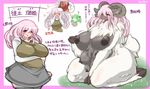  &lt;3 ? amber_eyes anthro big_breasts blush breasts caprine censored chubby curved_horns eyes_closed female green_hair hair hooves horn huge_breasts human japanese_text kneeling long_hair looking_at_viewer mammal multi_breast nude open_mouth pink_hair plain_background sheep skirt sweater_vest text thick_thighs transformation translation_request white_background wide_hips yellow_eyes ymbk 