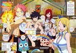  2girls armor artist_request blonde_hair breasts cleavage erza_scarlet fairy_tail gray_fullbuster hair_ribbon happy_(fairy_tail) highres huge_breasts jewelry lucy_heartfilia multiple_boys multiple_girls natsu_dragneel necklace official_art one_eye_closed red_hair ribbon smile translation_request 