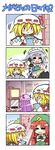  4girls 4koma :&lt; :3 =_= blonde_hair braid chibi china_dress chinese_clothes chips colonel_aki comic corded_phone dress flandre_scarlet flying_sweatdrops food hat homework hong_meiling izayoi_sakuya long_hair multiple_girls patchouli_knowledge phone playing_games purple_hair red_hair short_hair silent_comic silver_hair touhou translated twin_braids wings 