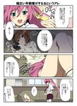  4koma alternate_costume comic couch empty_eyes handheld_game_console hood hooded_jacket jacket lyrical_nanoha mahou_shoujo_lyrical_nanoha mahou_shoujo_lyrical_nanoha_a's multiple_girls nintendo_ds nintendo_dsi okiura partially_translated playing_games shaded_face signum translation_request video_game yagami_hayate 